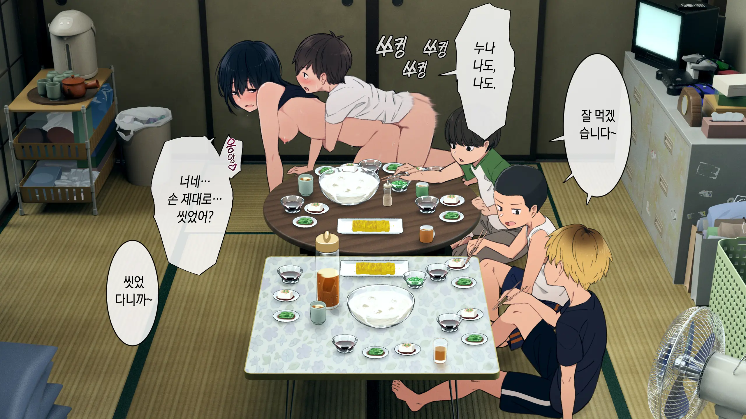 Toaru Daikazoku No Okazu Jijou ~Mamagawari Onee-Chan Funtouki~